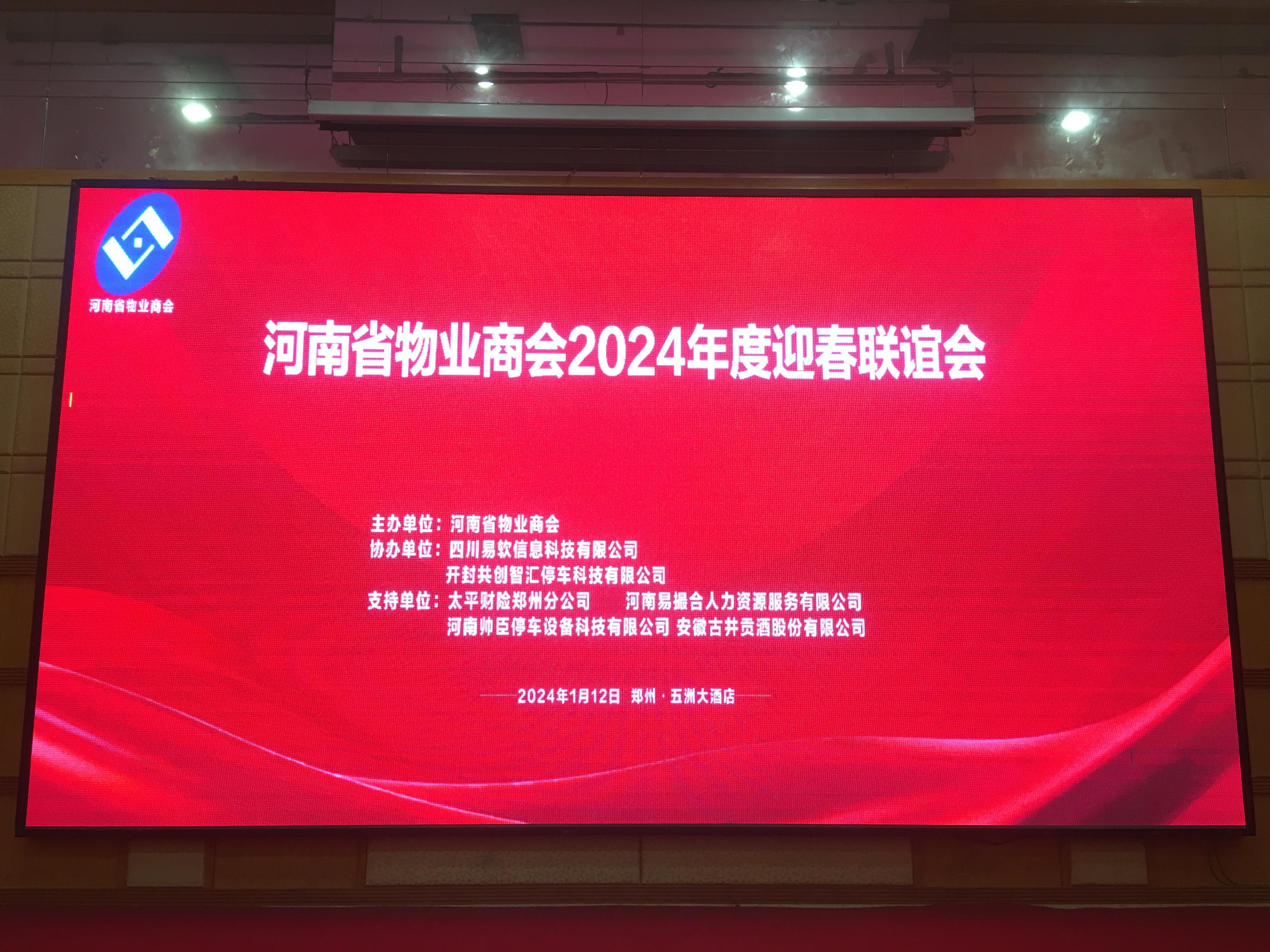 微信圖片_20240112133745.jpg